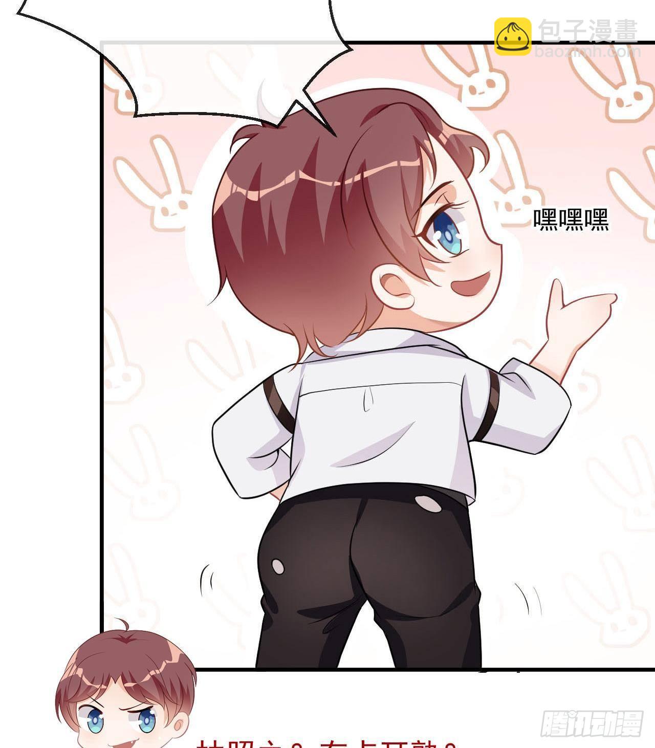 影帝他要闹离婚广播剧漫画,第19话 沈之言在线翻车2图
