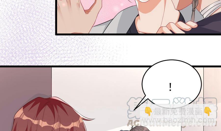 影帝他要闹离婚广播剧漫画,第30话 那个偷情的男人1图