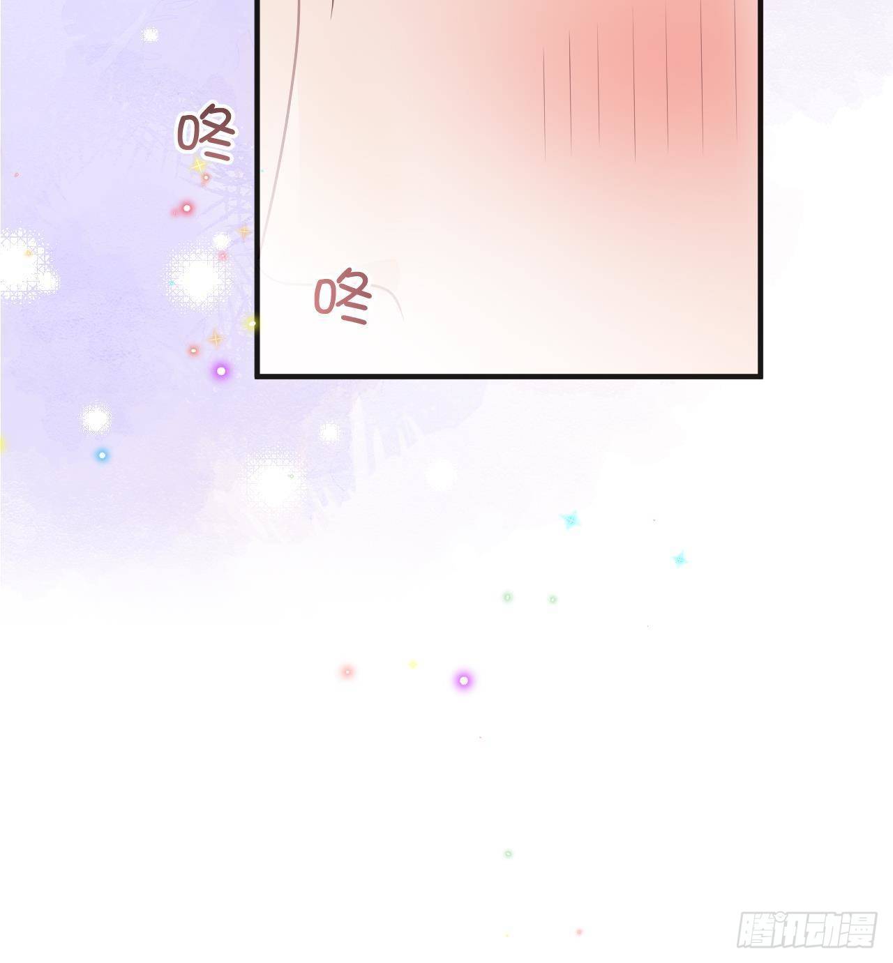 影帝他要闹离婚广播剧漫画,第16话 山洞一夜1图