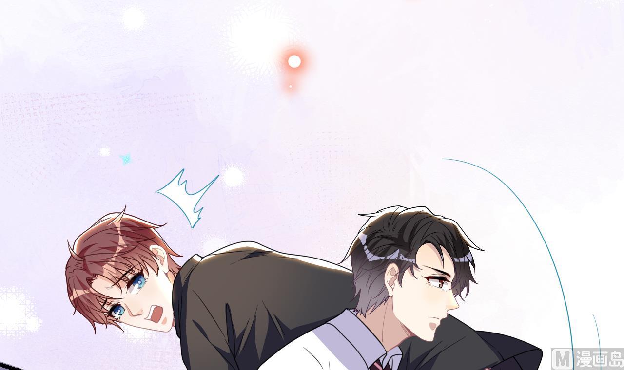 影帝他要闹离婚广播剧漫画,第88话 地下男友1图