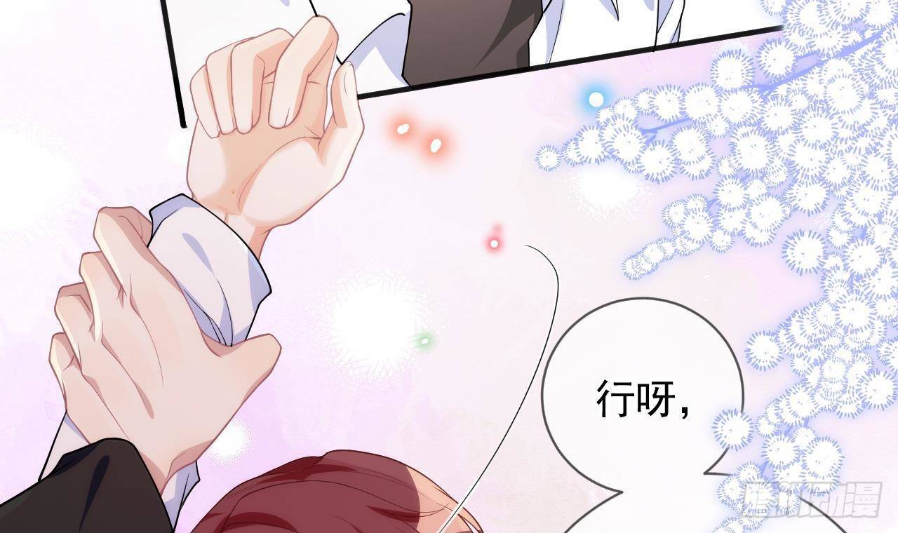 影帝他要闹离婚广播剧漫画,第19话 沈之言在线翻车2图