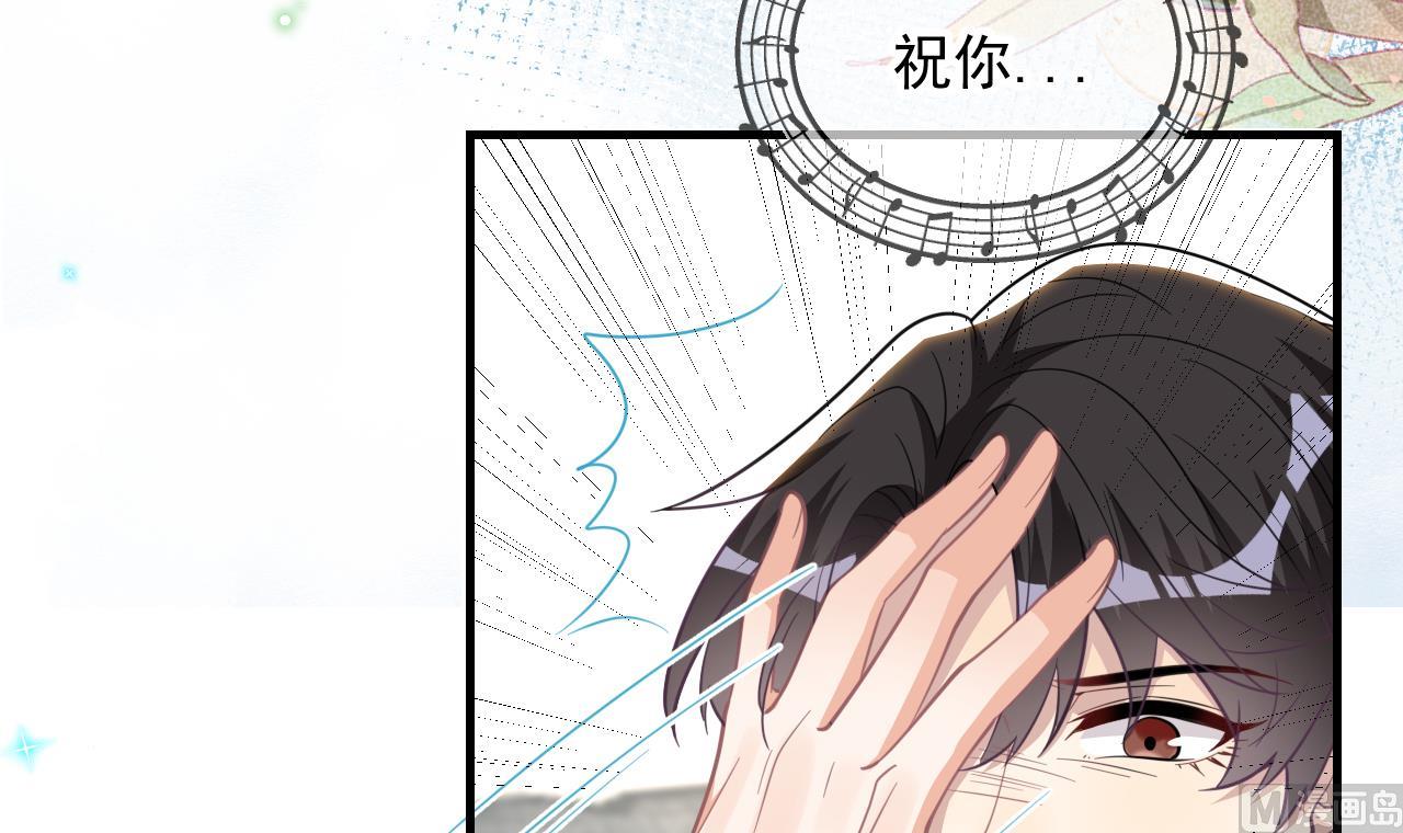 影帝他要闹离婚广播剧漫画,第90话 戒瘾2图