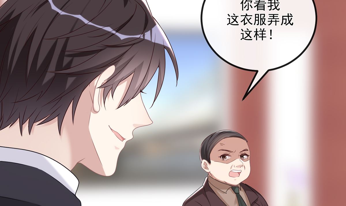 影帝他要闹离婚广播剧漫画,第63话  住前夫家2图