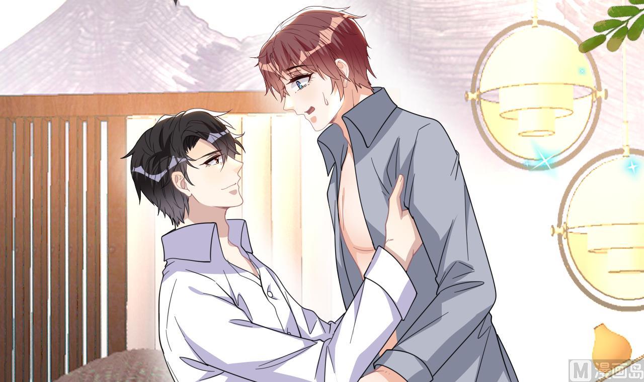 影帝他要闹离婚广播剧漫画,第95话 公开关系2图