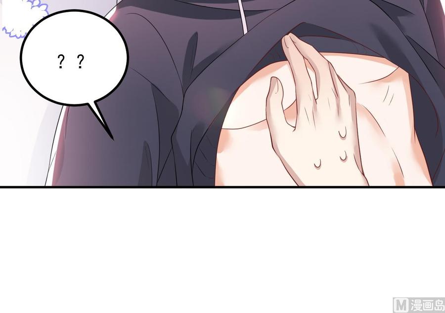 影帝他要闹离婚广播剧漫画,第47话 狗贵人侍寝2图