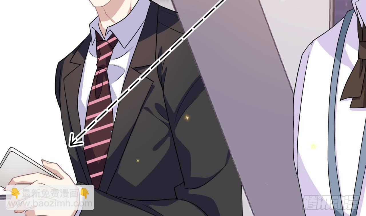影帝他要闹离婚广播剧漫画,第7话 这婚离不成！1图