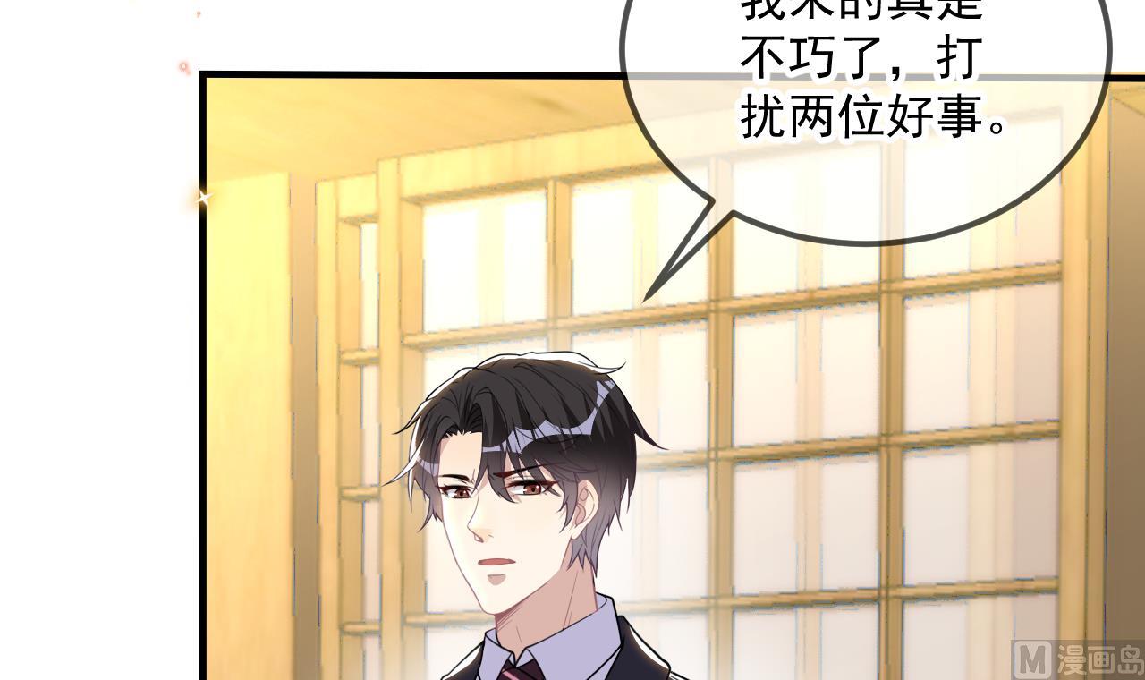 影帝他要闹离婚广播剧漫画,第84话 恢复记忆1图