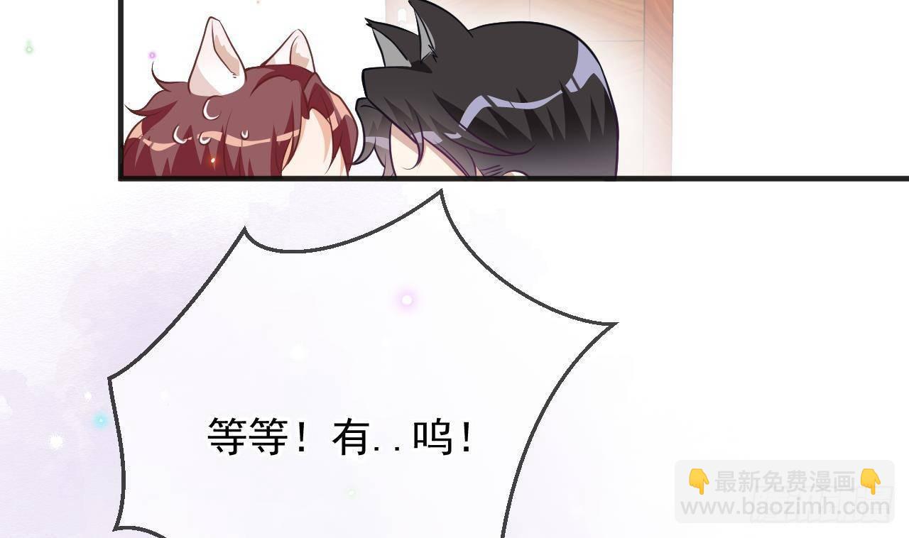 影帝他要闹离婚广播剧漫画,第5话 我赔你？2图