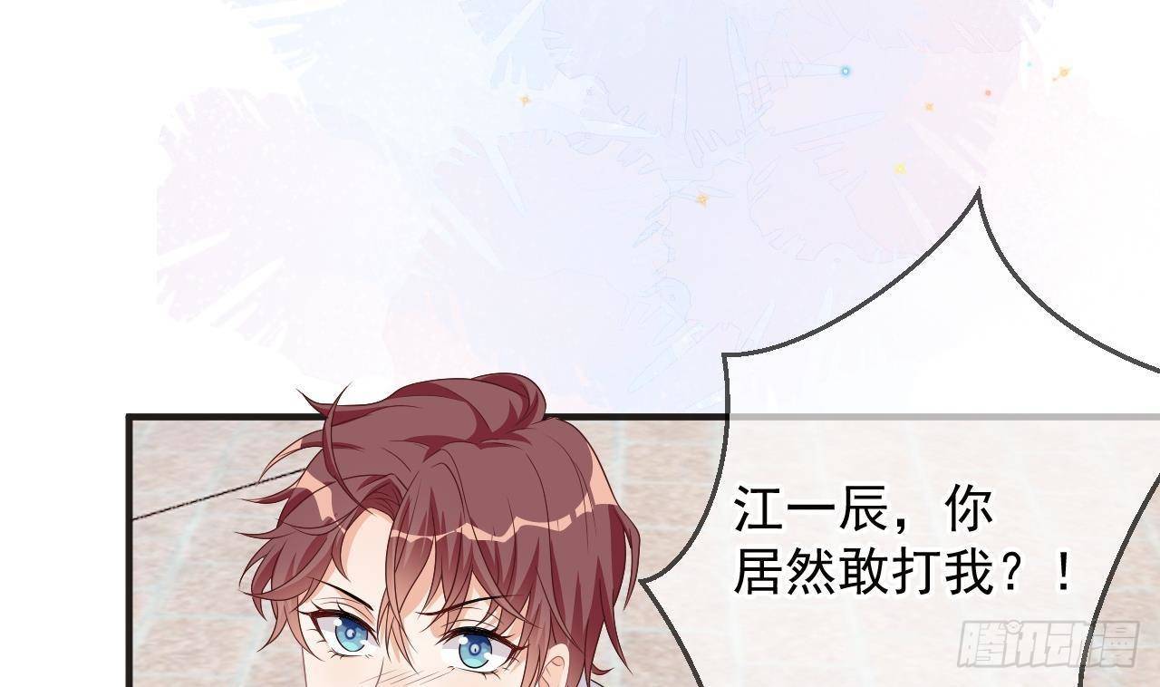 影帝他要闹离婚广播剧漫画,第10话 离婚成了！2图