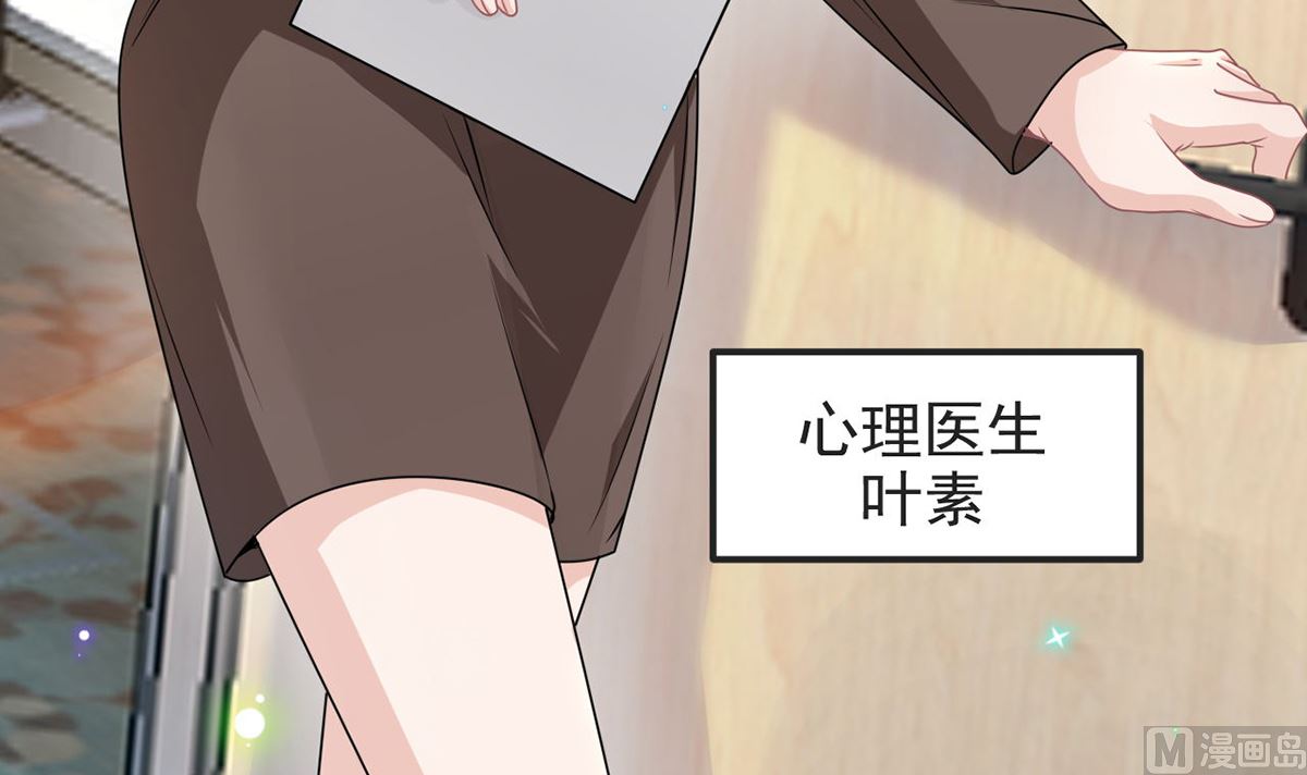 影帝他要闹离婚广播剧漫画,第70话 追忆2图