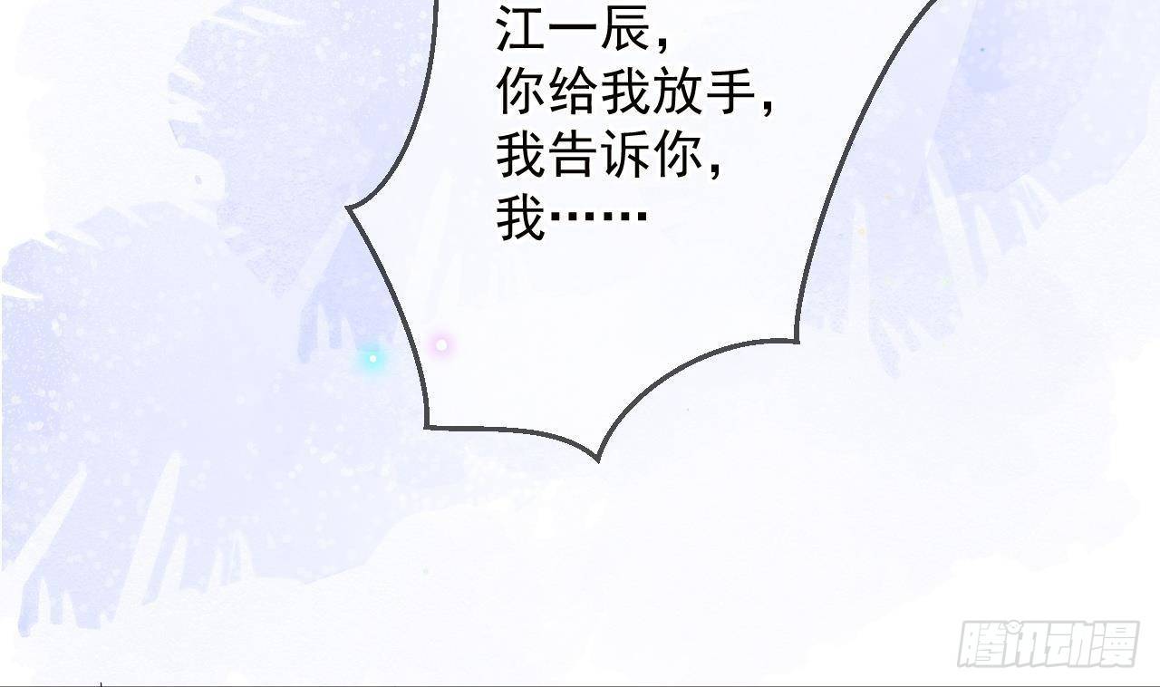 影帝他要闹离婚广播剧漫画,第10话 离婚成了！1图