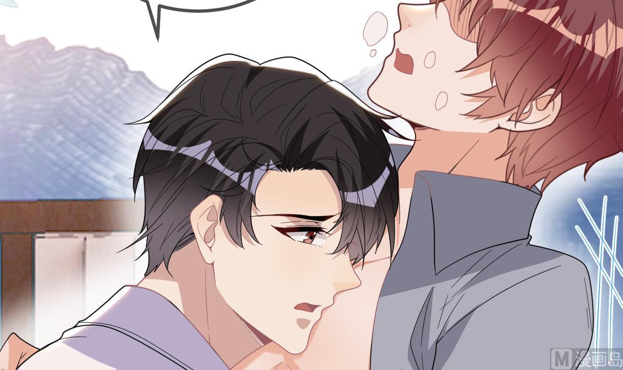 影帝他要闹离婚广播剧漫画,第95话 公开关系2图