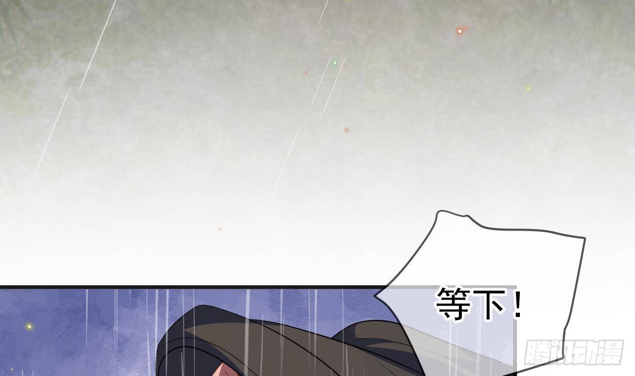 影帝他要闹离婚广播剧漫画,第16话 山洞一夜1图