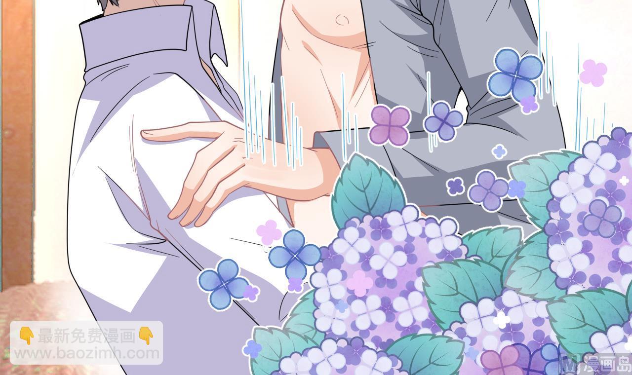 影帝他要闹离婚广播剧漫画,第95话 公开关系1图