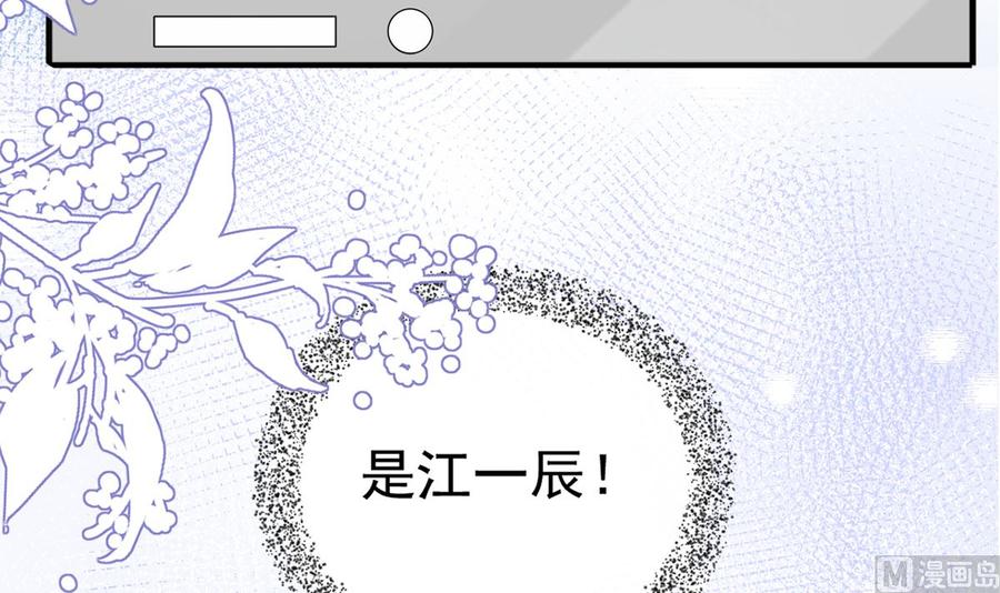 影帝他要闹离婚广播剧漫画,第59话  得知他聋了！2图