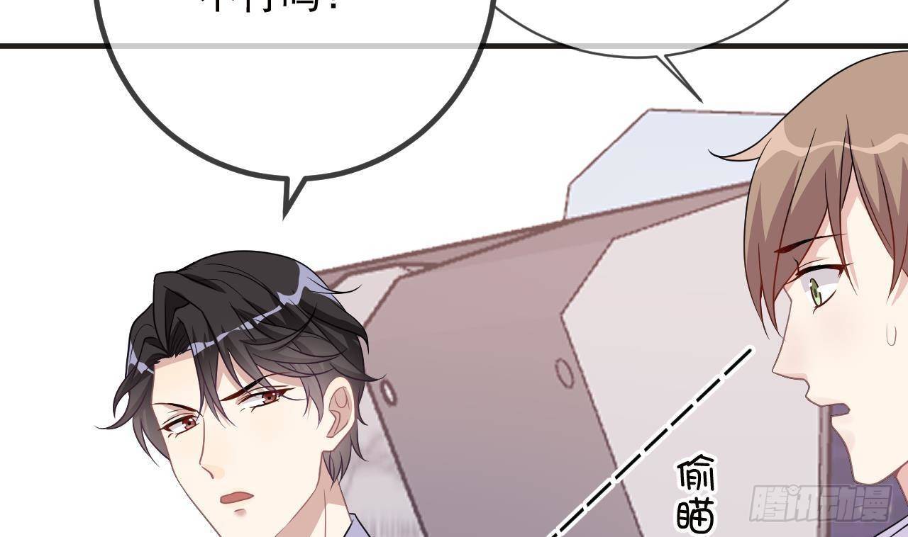 影帝他要闹离婚笔趣阁漫画,第7话 这婚离不成！2图