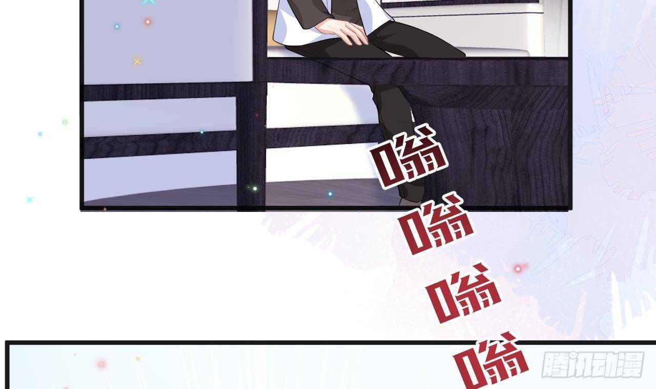 影帝他要闹离婚广播剧漫画,第20话 林照之上线1图