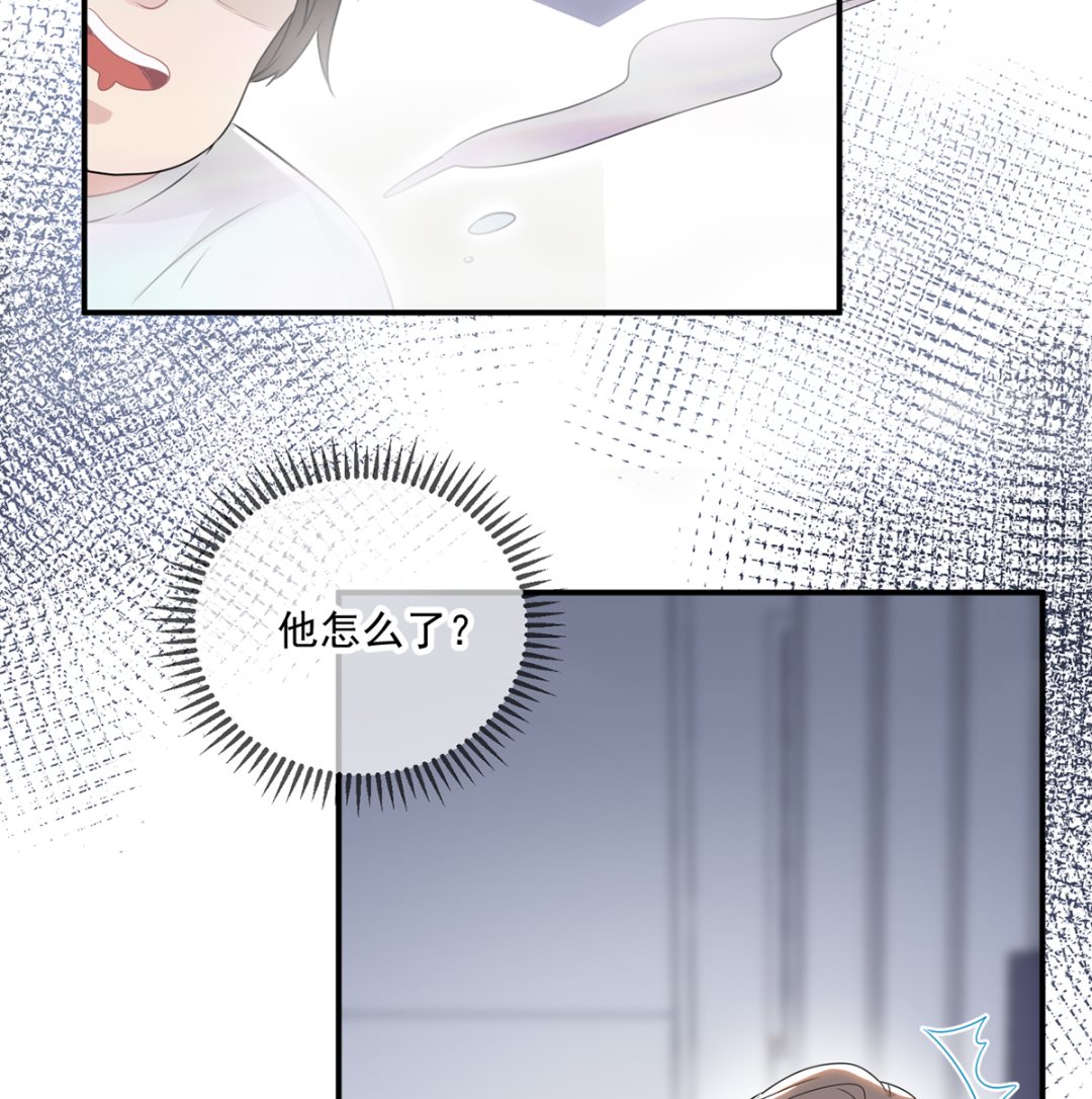 影帝他要闹离婚！漫画,第68话 复婚也行？1图