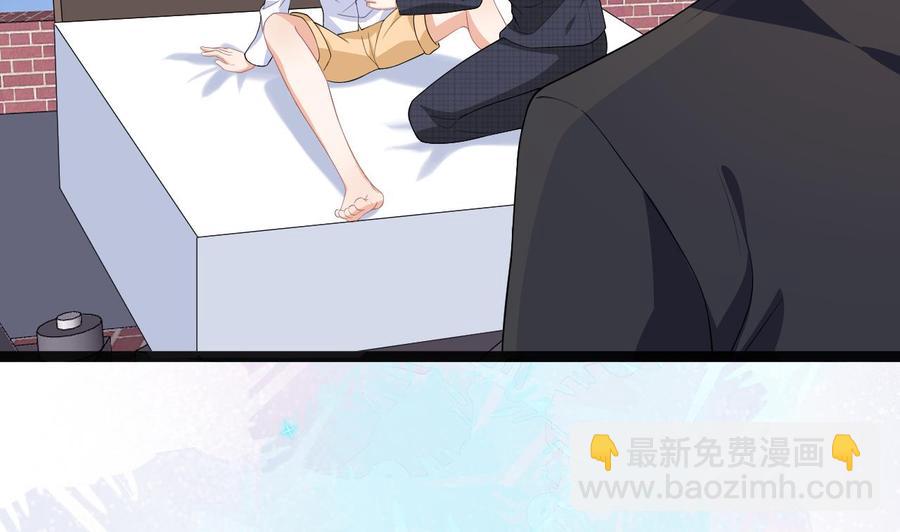 影帝他要闹离婚广播剧漫画,第29话 不听话的身体2图