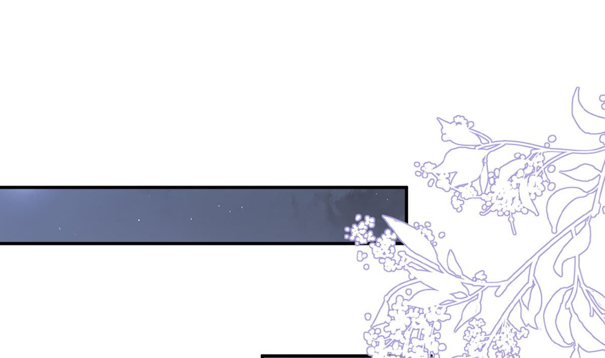 影帝他要闹离婚广播剧漫画,第65话  定情信物2图