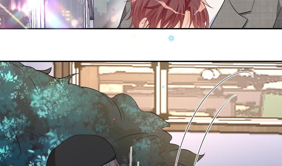 影帝他要闹离婚广播剧漫画,第33话 酒与告白1图