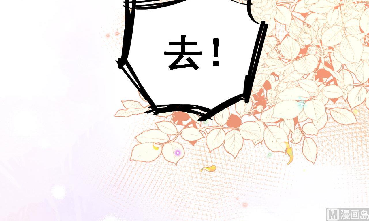 影帝他要闹离婚广播剧漫画,第96话 复婚2图