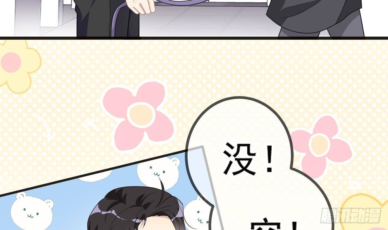 影帝他要闹离婚笔趣阁漫画,第9话 老攻赶到！2图