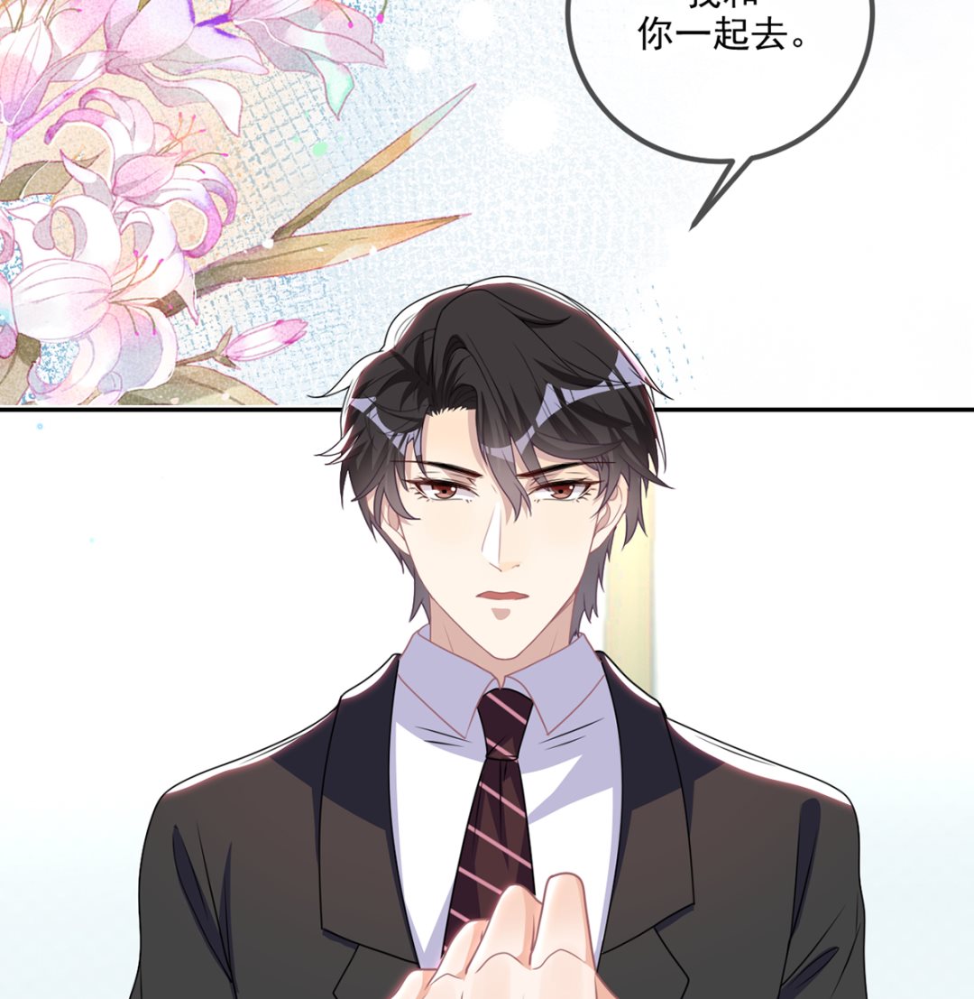 影帝他要闹离婚广播剧漫画,第66话  温情一夜2图