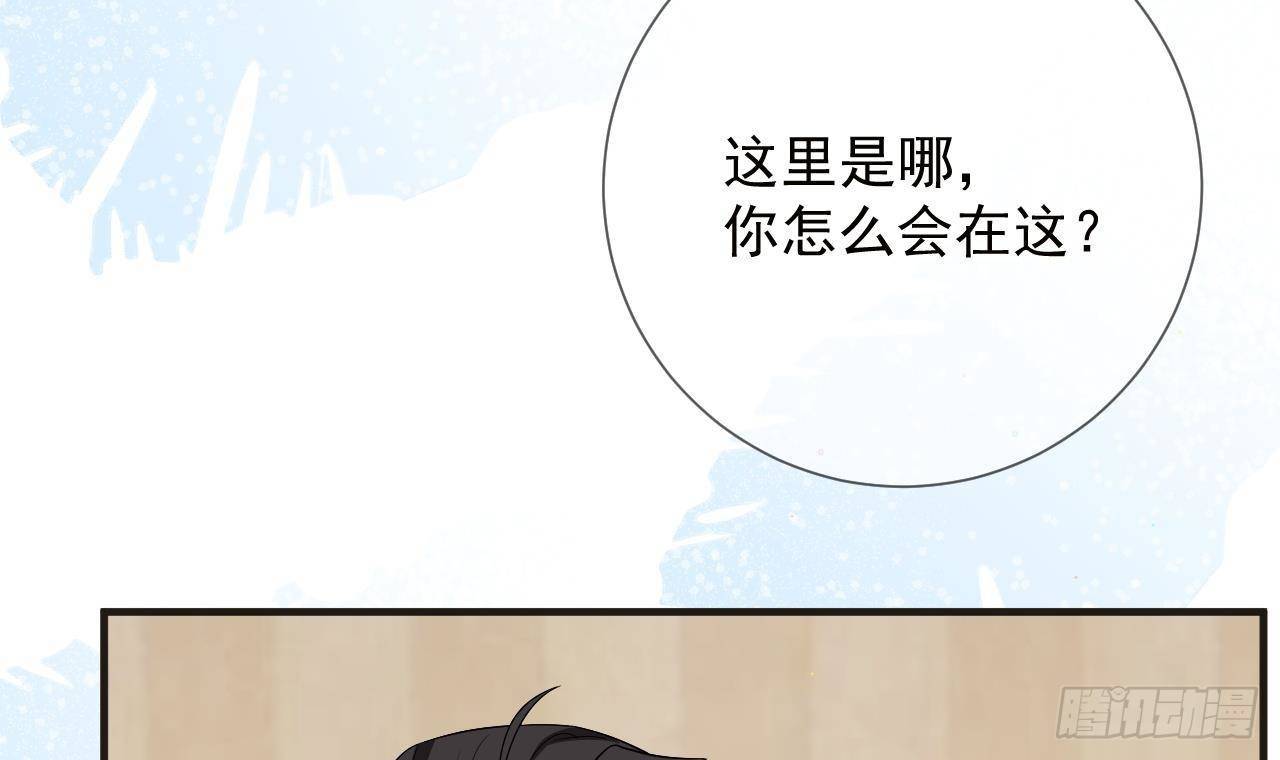 影帝他要闹离婚广播剧漫画,第10话 离婚成了！1图