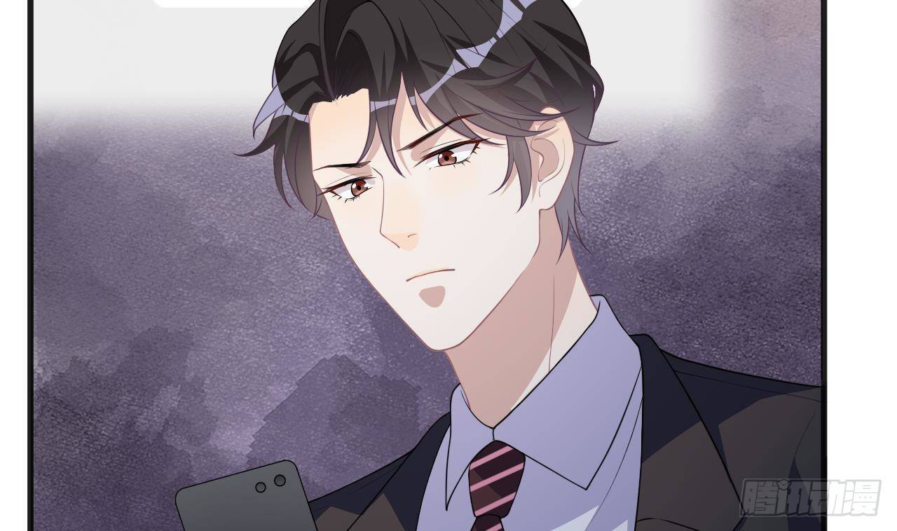 影帝他要闹离婚广播剧漫画,第20话 林照之上线1图