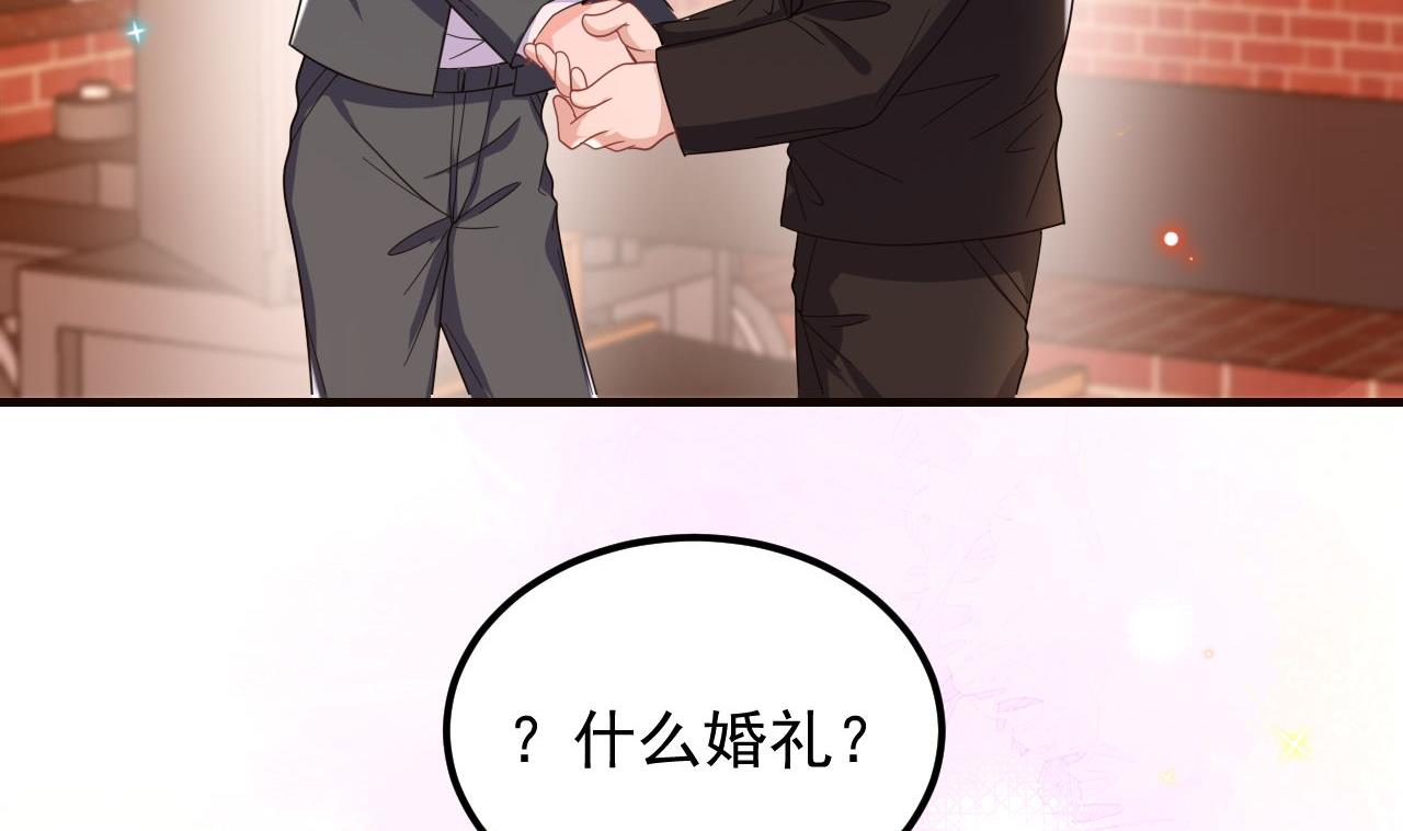 影帝他要闹离婚在漫画,第96话 复婚1图