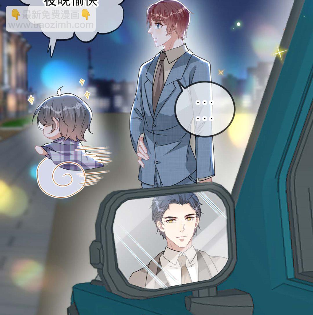 影帝他要闹离婚广播剧漫画,第71话 好你个江狗！1图