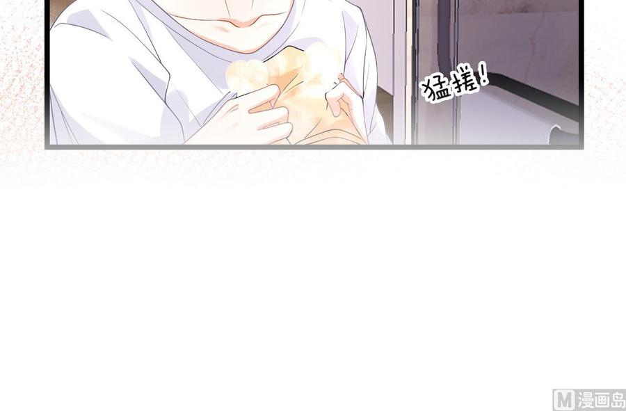 影帝他要闹离婚广播剧漫画,第30话 那个偷情的男人2图