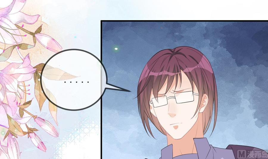 影帝他要闹离婚广播剧漫画,第44话 影帝陨落1图