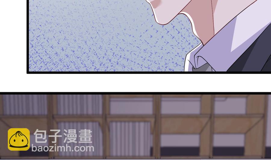 影帝他要闹离婚广播剧漫画,第30话 那个偷情的男人1图
