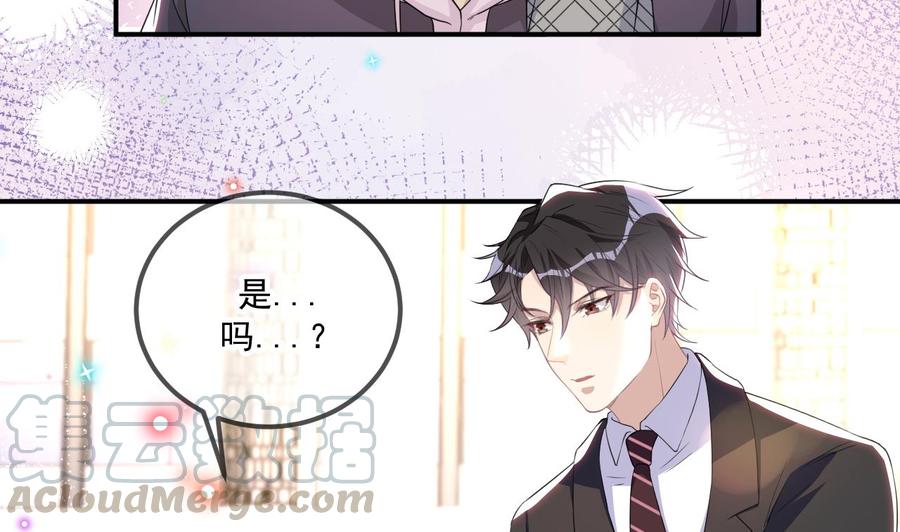 影帝他要闹离婚漫画免费观看漫画,第46话 一醉泯恩仇1图