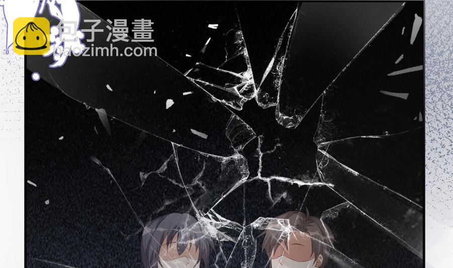 影帝他要闹离婚广播剧漫画,第43话 沈之语是谁？2图