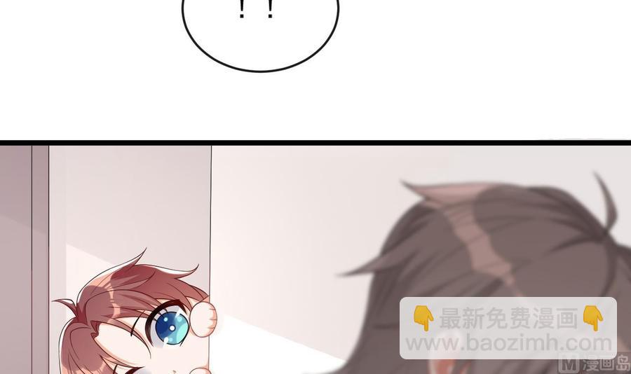 影帝他要闹离婚广播剧漫画,第30话 那个偷情的男人2图