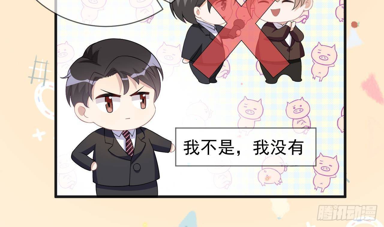 影帝他要闹离婚广播剧漫画,第23话 车内动口不动手！2图
