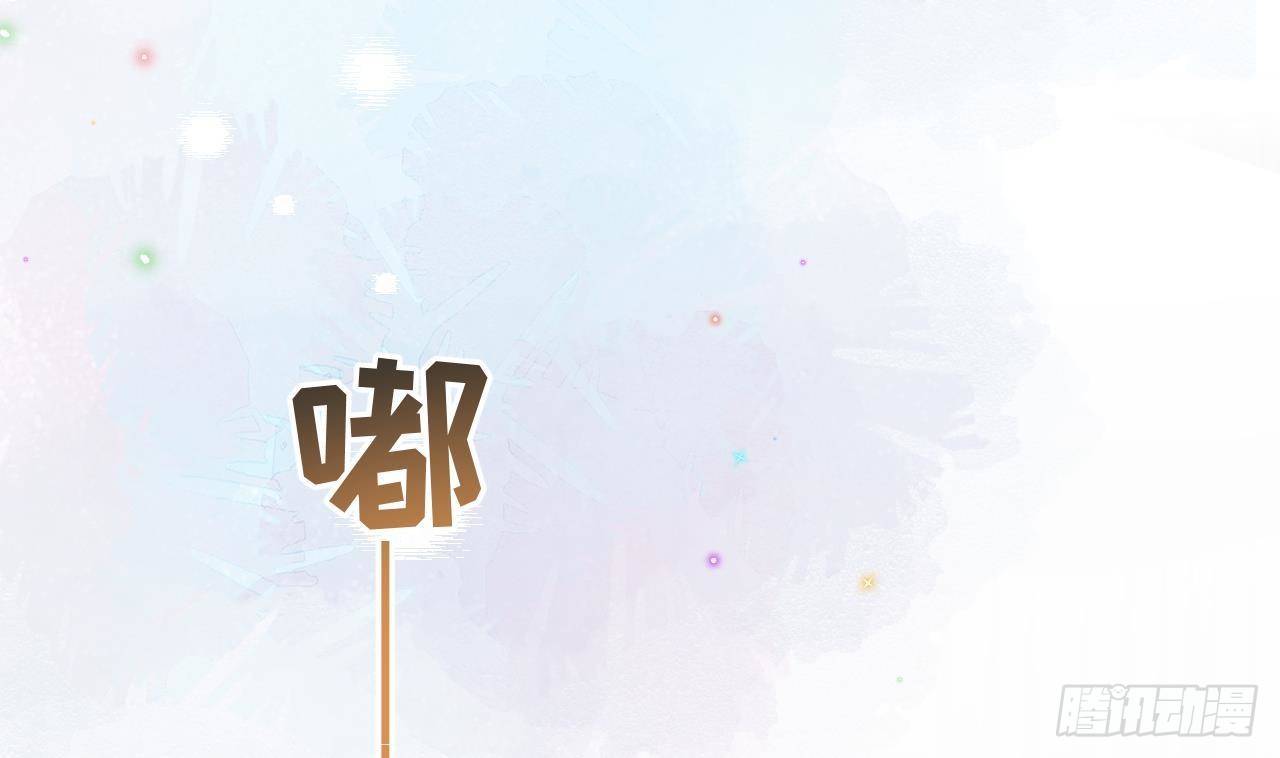 影帝他要闹离婚广播剧漫画,第20话 林照之上线2图