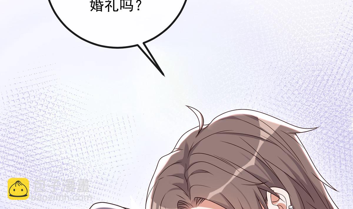 影帝他要闹离婚广播剧漫画,第67话 封晋病重2图