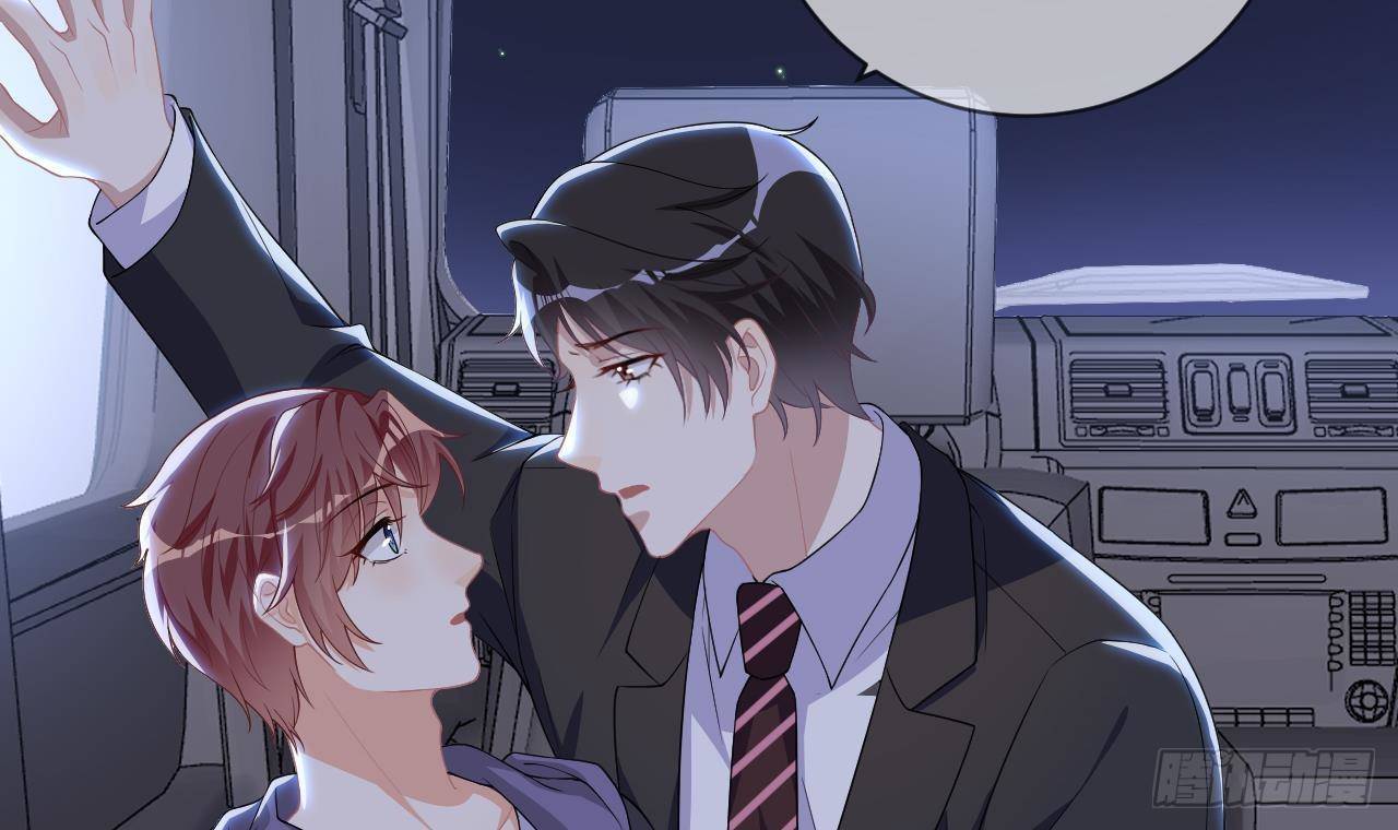 影帝他要闹离婚广播剧漫画,第23话 车内动口不动手！1图