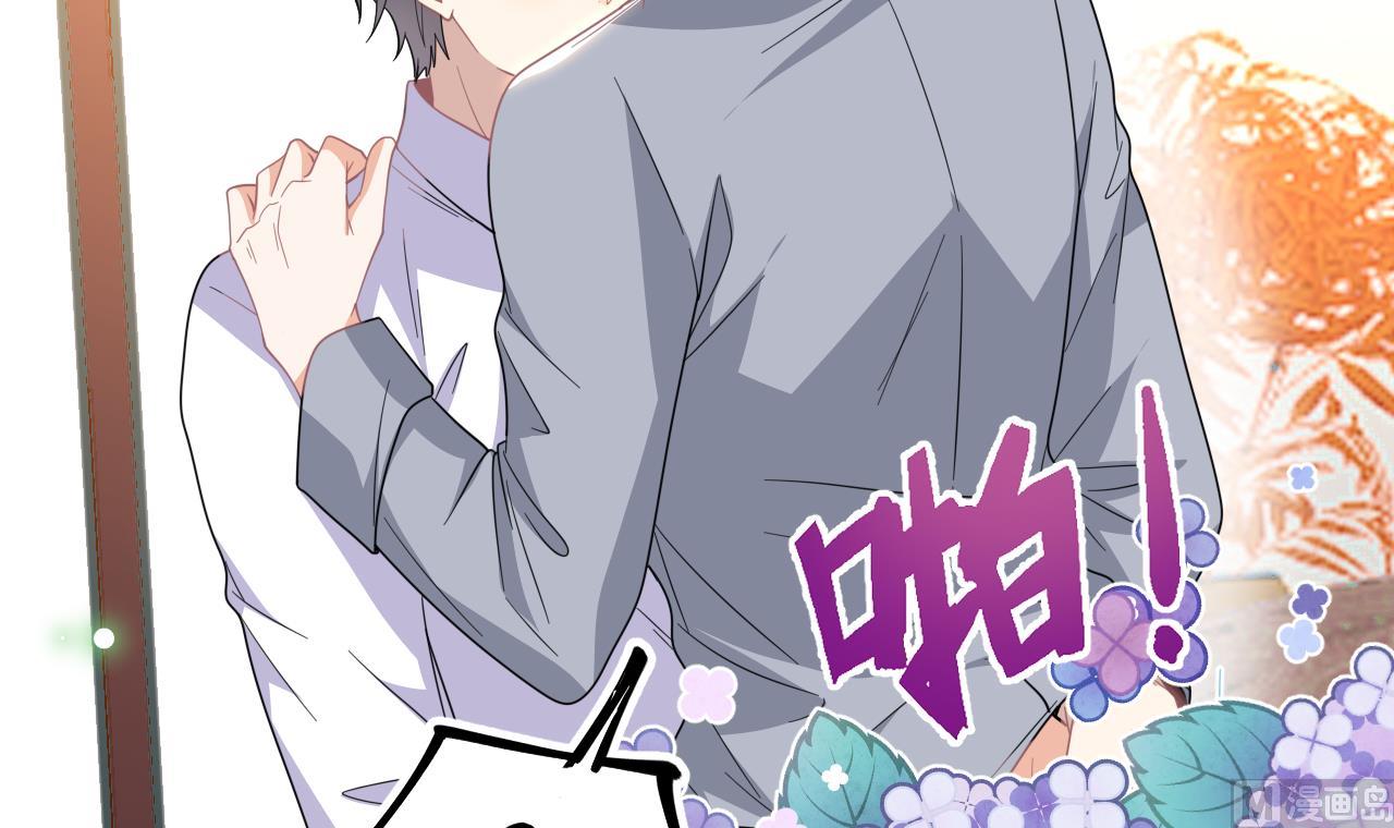 影帝他要闹离婚广播剧漫画,第95话 公开关系2图