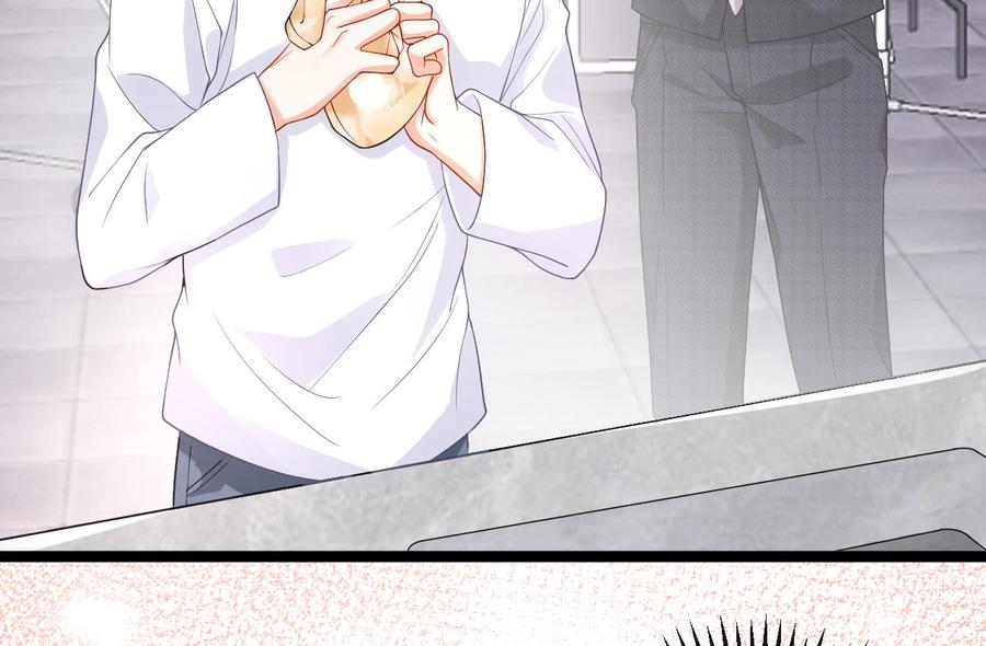 影帝他要闹离婚广播剧漫画,第30话 那个偷情的男人2图