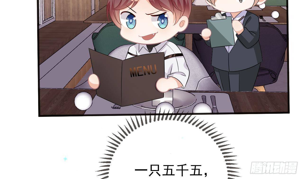 影帝他要闹离婚广播剧漫画,第11话 放不下2图