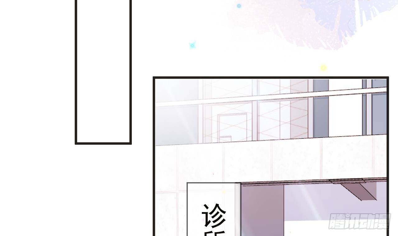 影帝他要闹离婚小漫画,第10话 离婚成了！2图