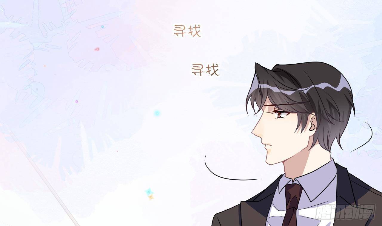 影帝他要闹离婚广播剧漫画,第8话 被揩油了！2图