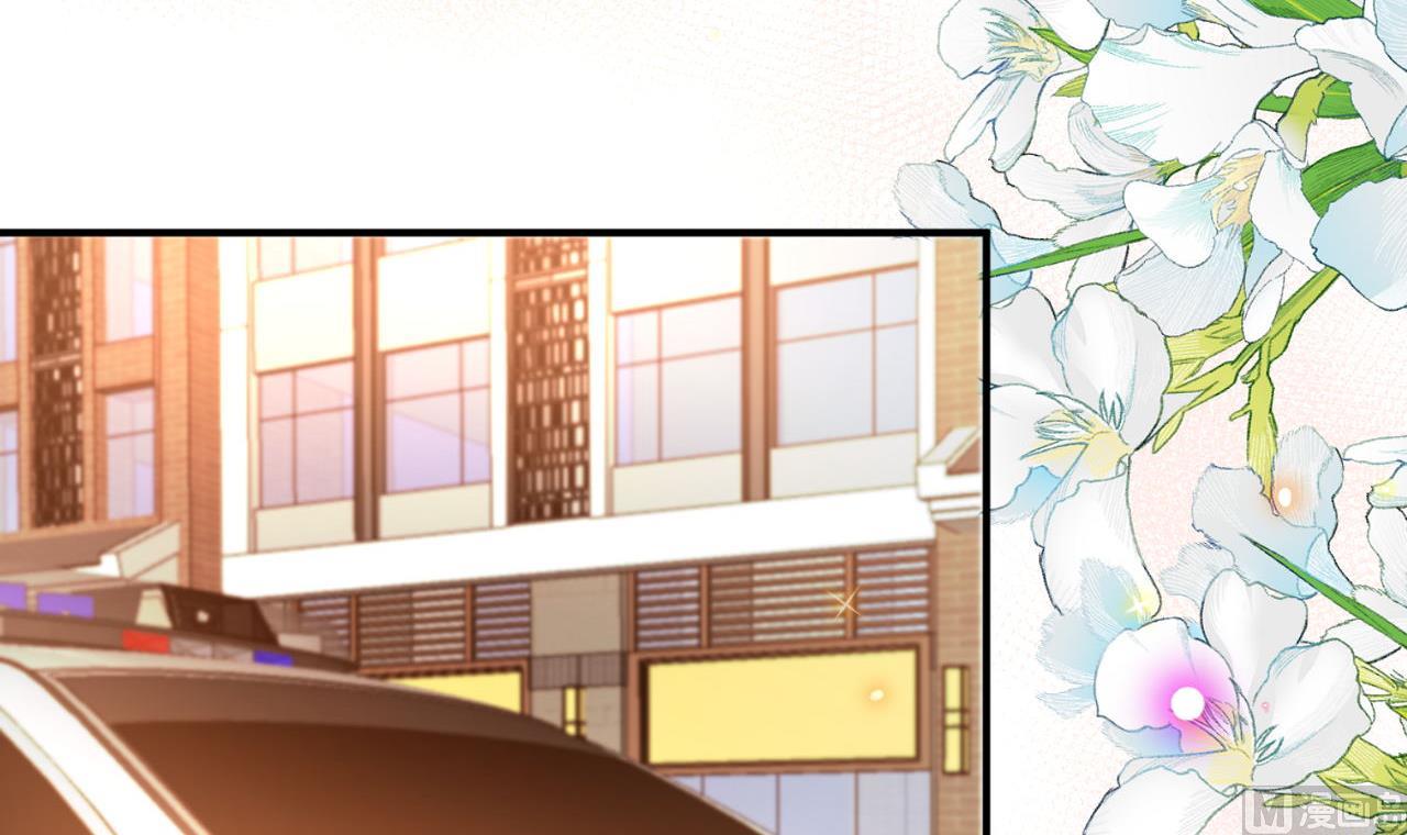 影帝他要闹离婚广播剧漫画,第80话 今晚留下2图