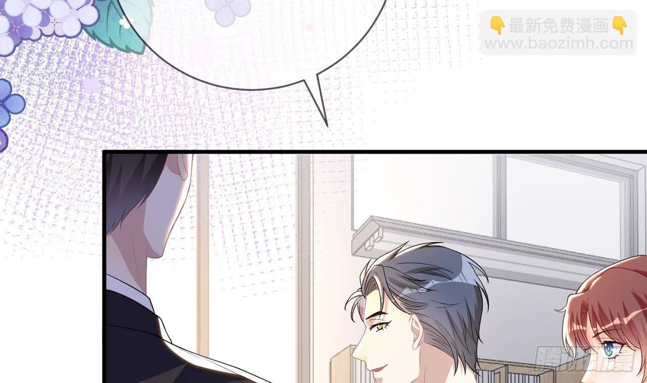 影帝他要闹离婚广播剧漫画,第22话 做我的男主角1图