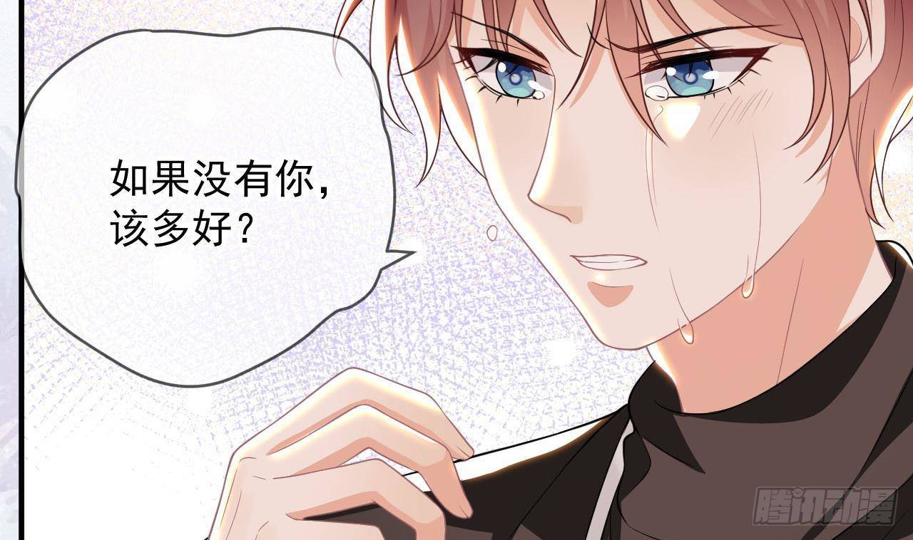 影帝他要闹离婚广播剧漫画,第22话 做我的男主角1图